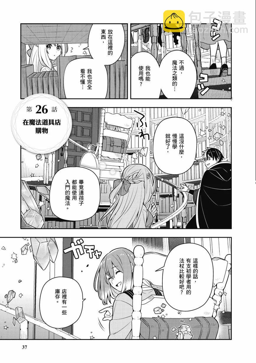 第06卷38