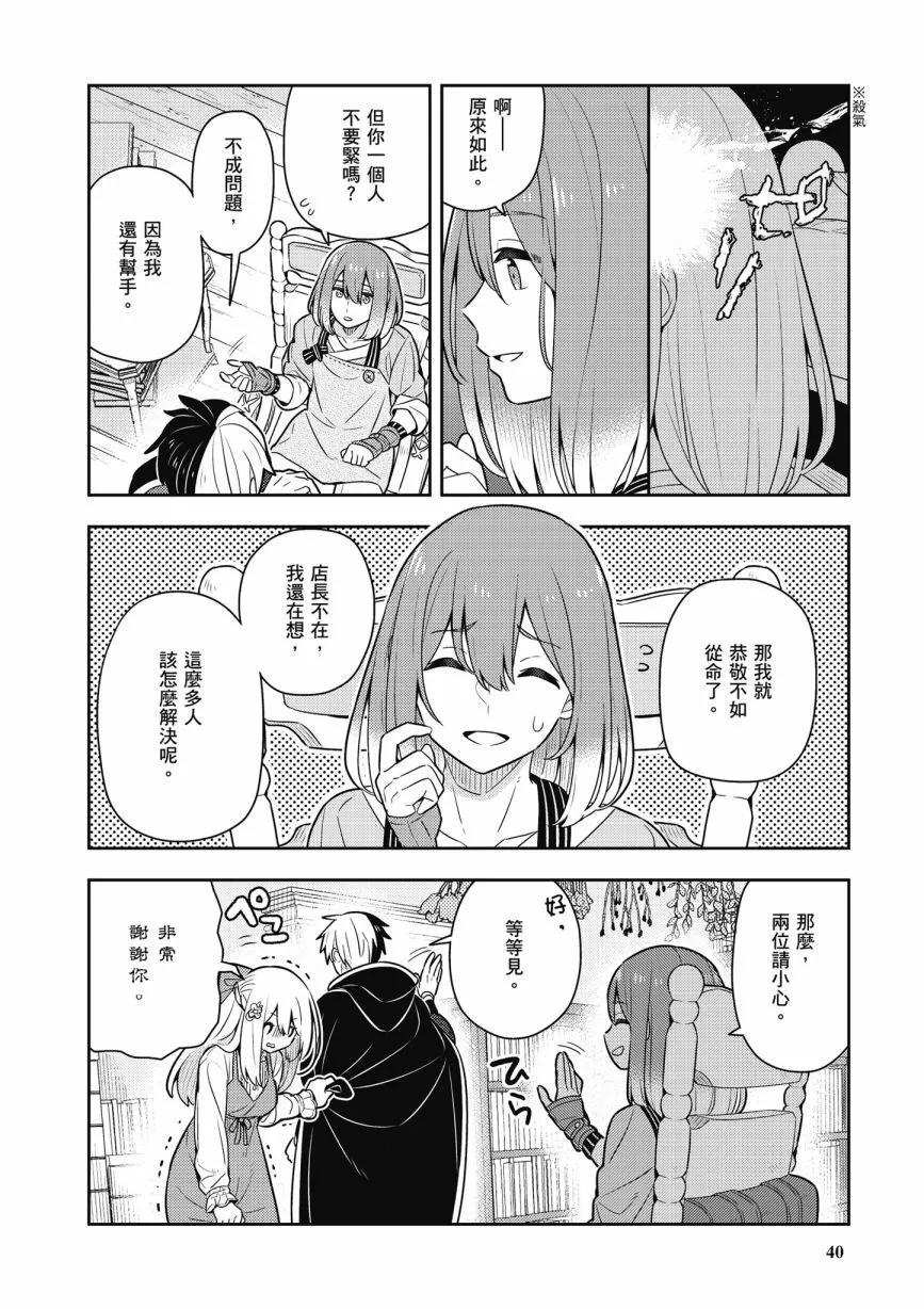 第06卷41