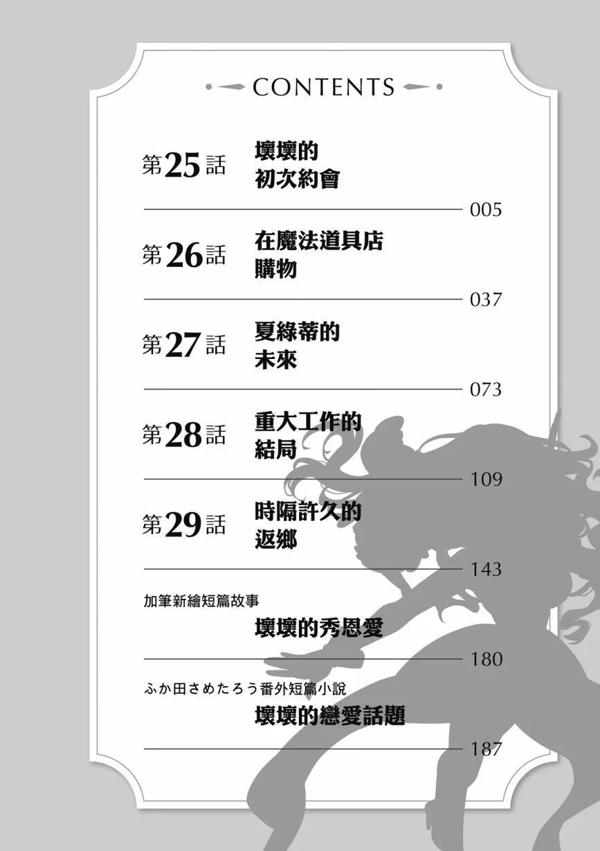 第06卷5