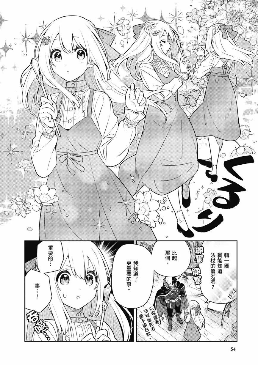 第06卷59