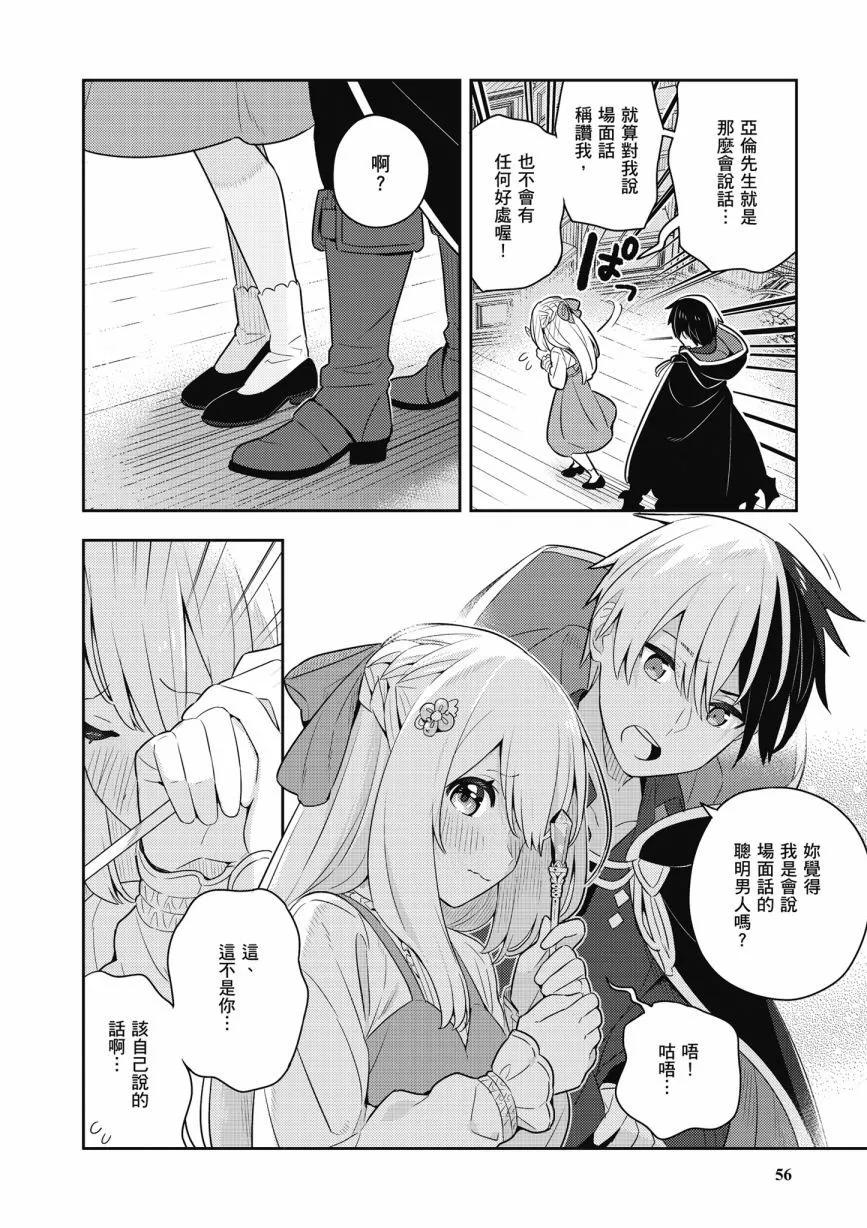 第06卷61