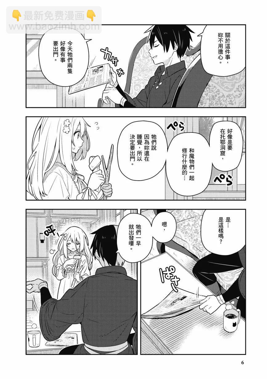 第06卷7
