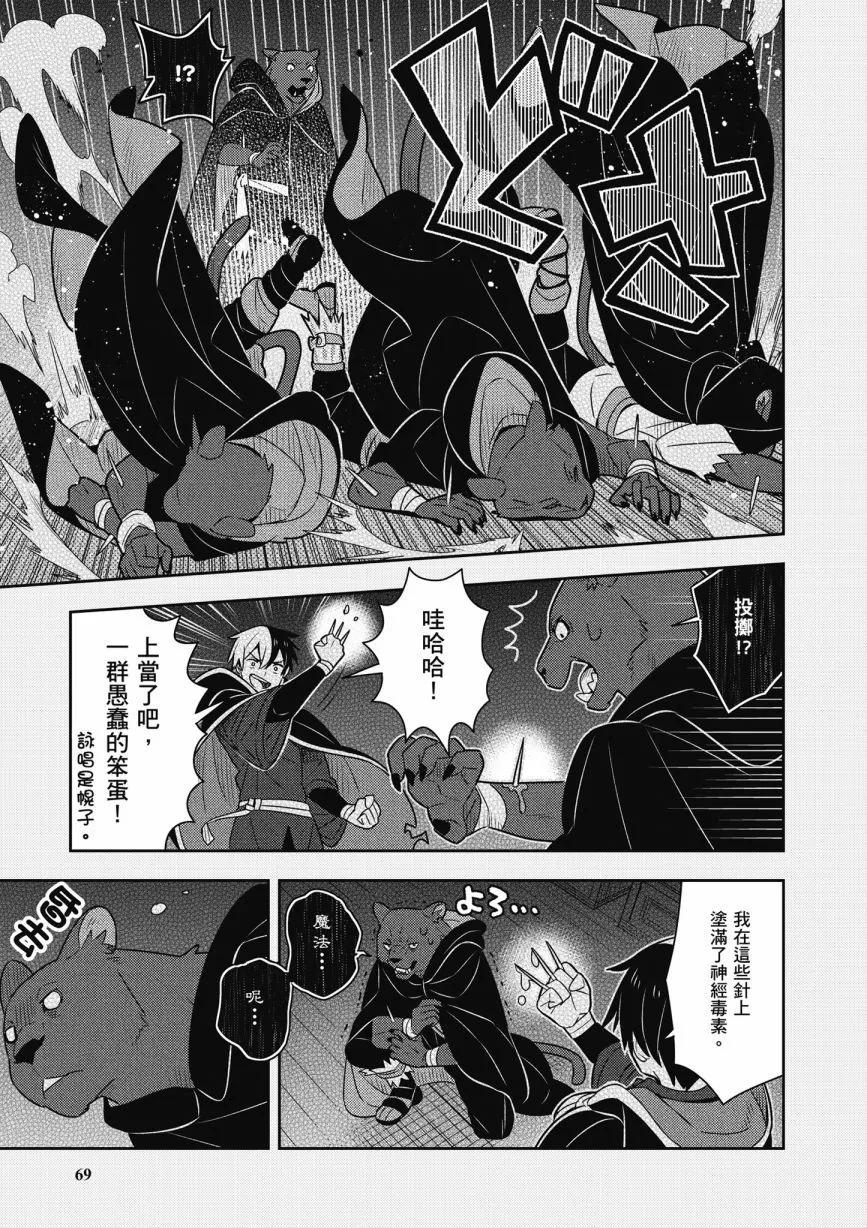 第06卷74