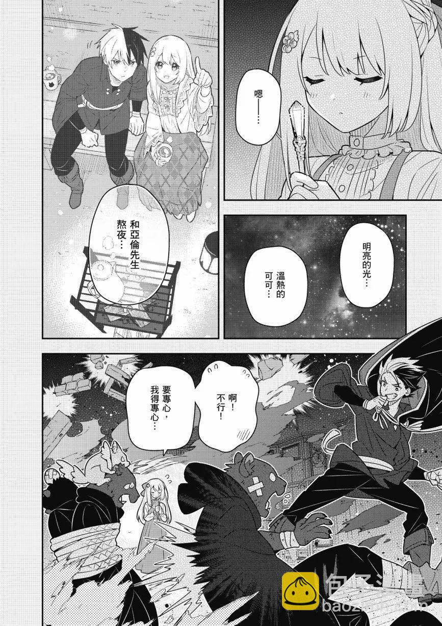 第06卷77