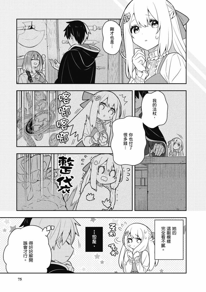 第06卷80