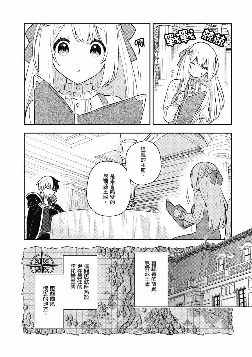第06卷85