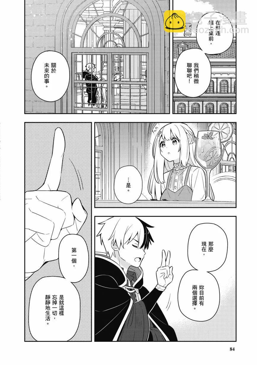 第06卷89