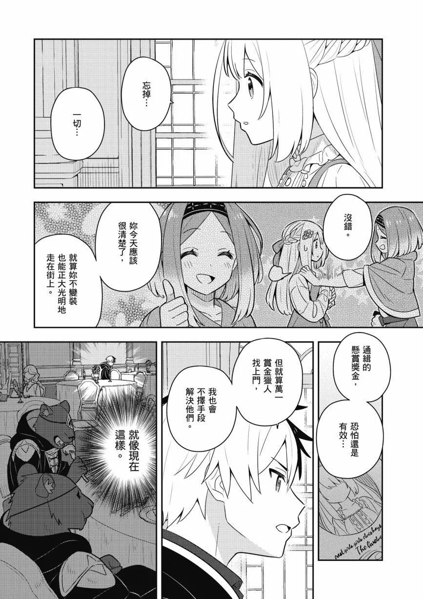 第06卷90
