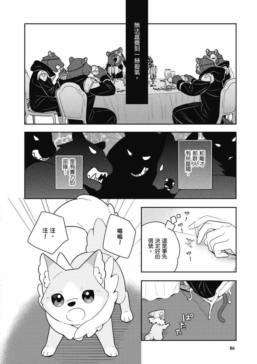 第06卷91