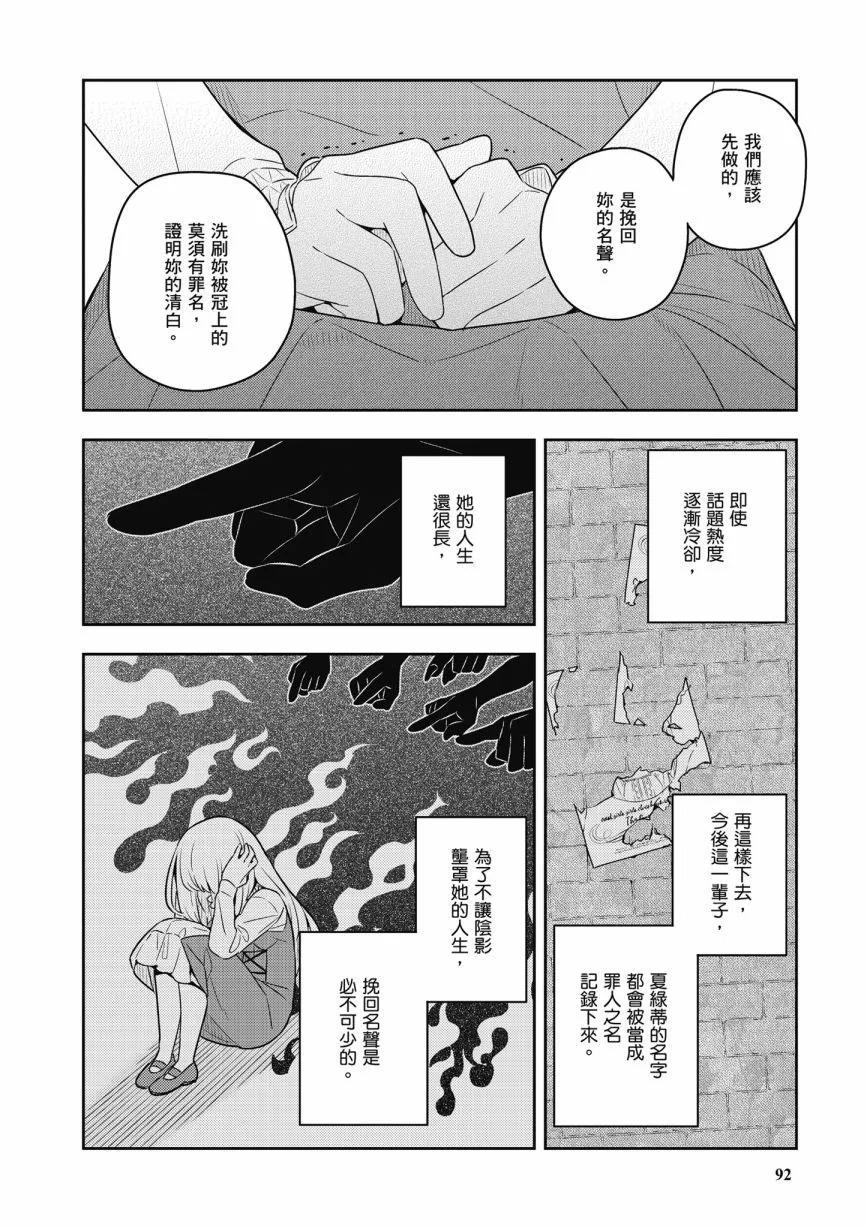 第06卷97