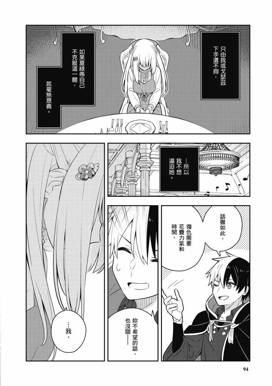 第06卷99