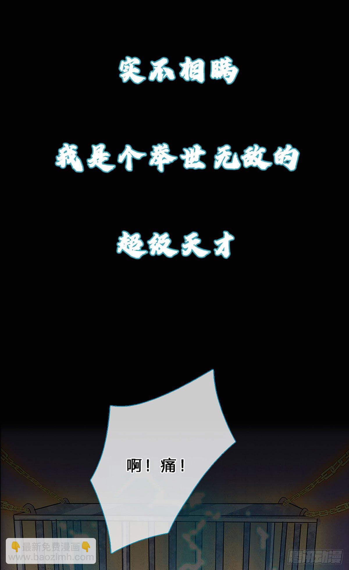 我从诸天万界归来2