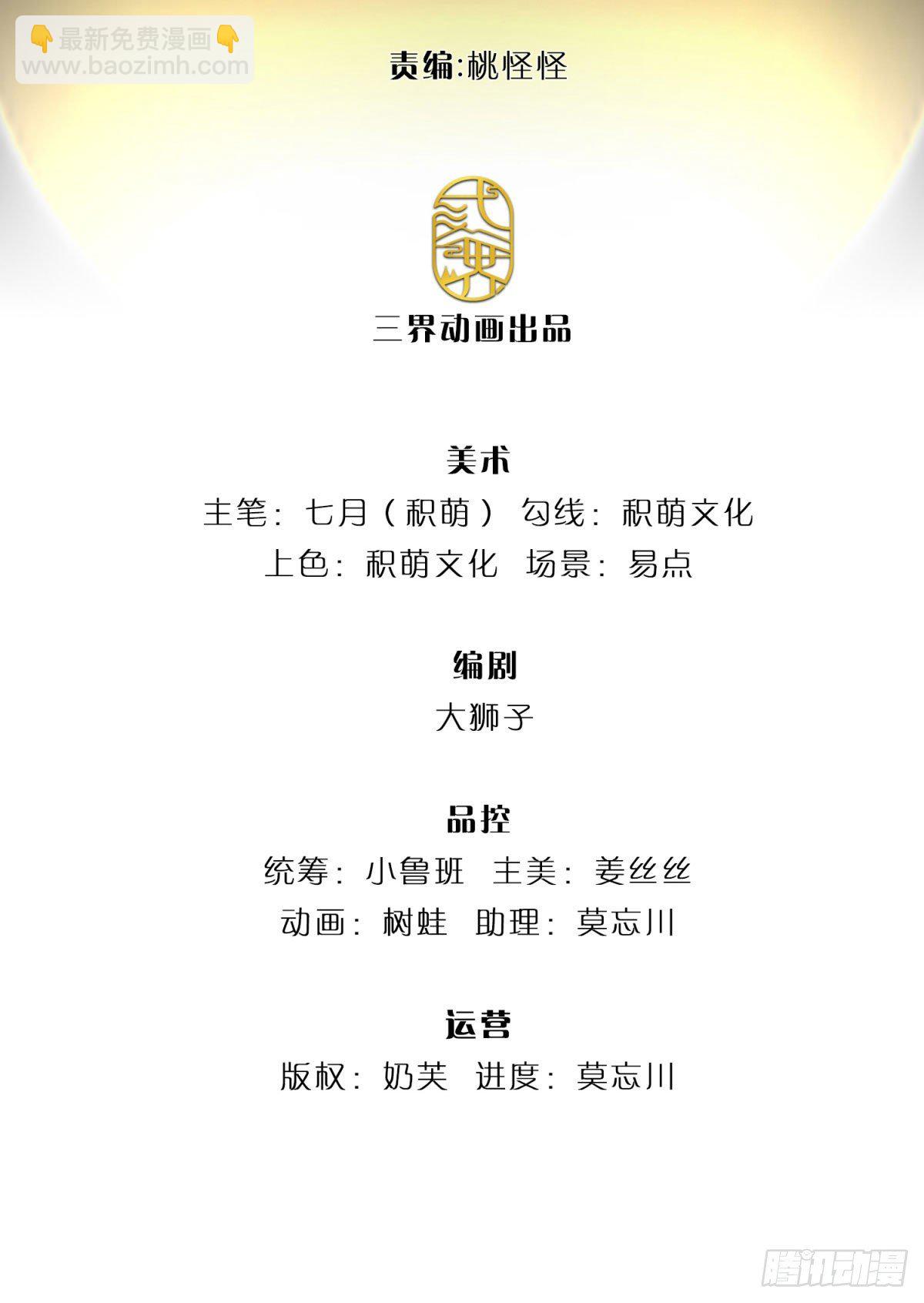 第4话 青州学院1