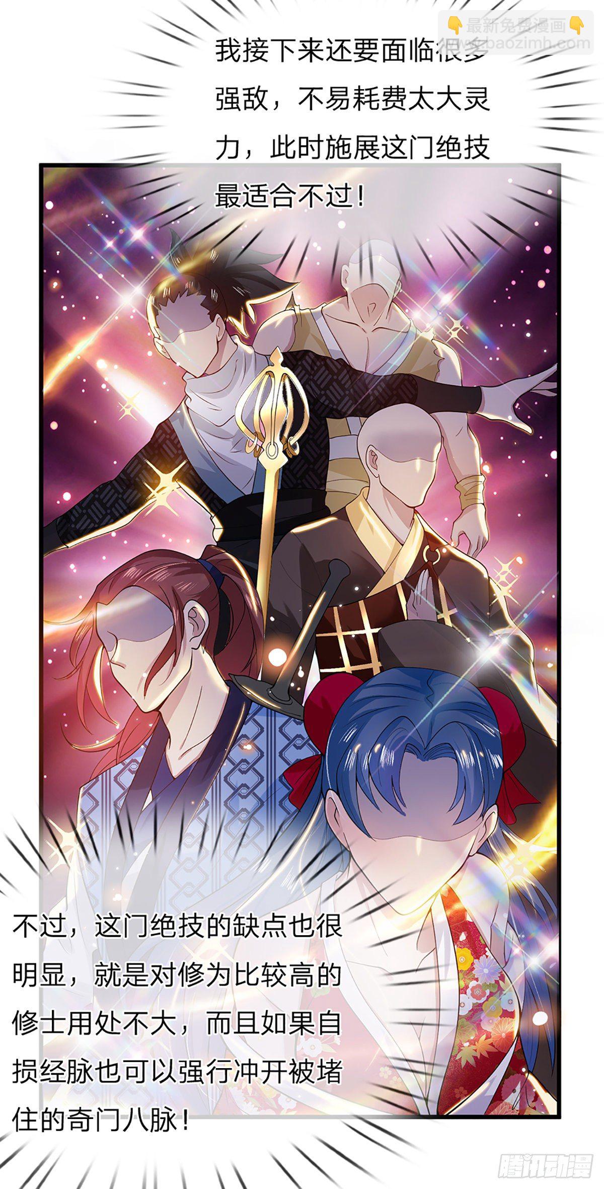 第4话 青州学院11