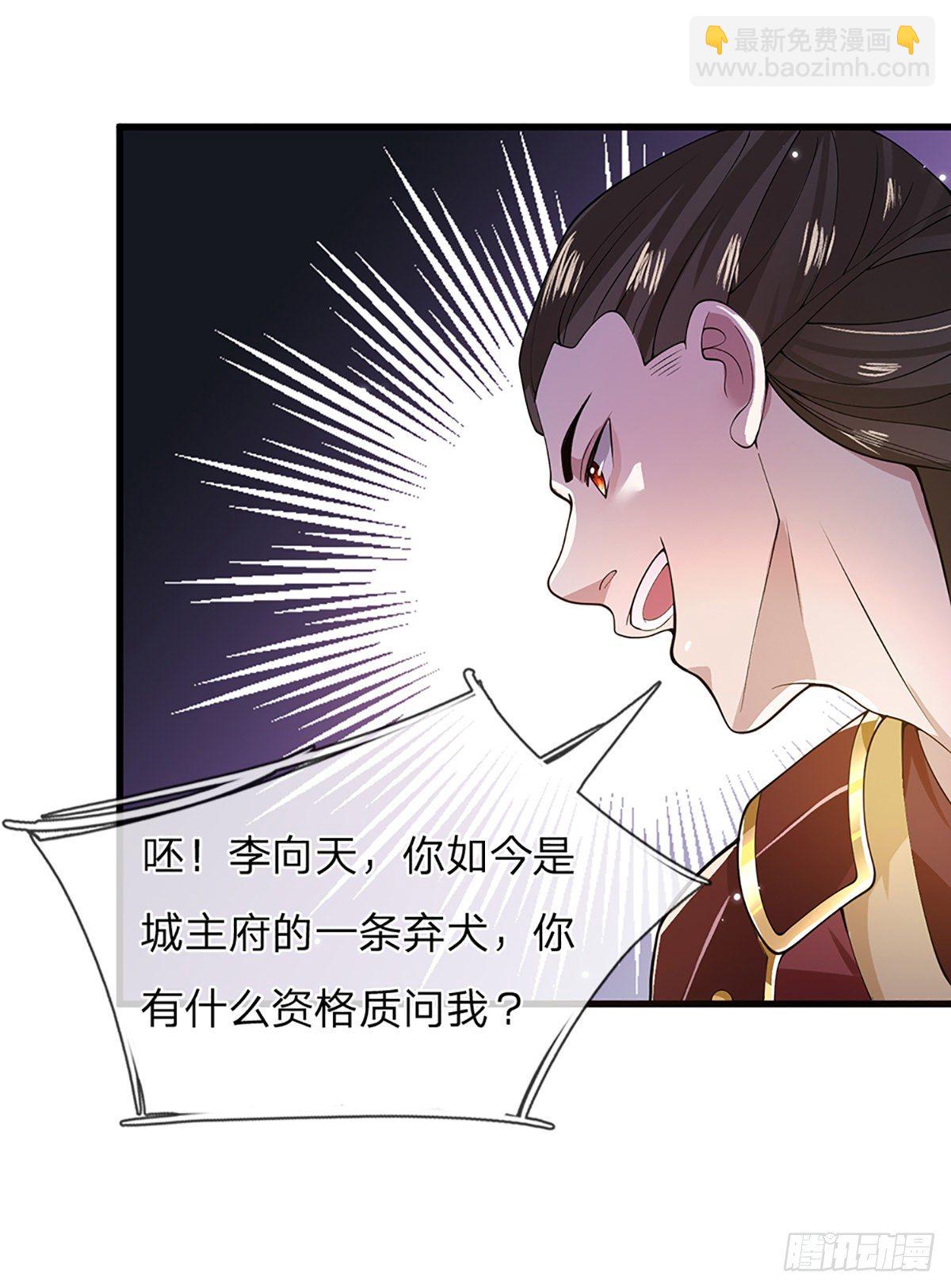 第4话 青州学院13
