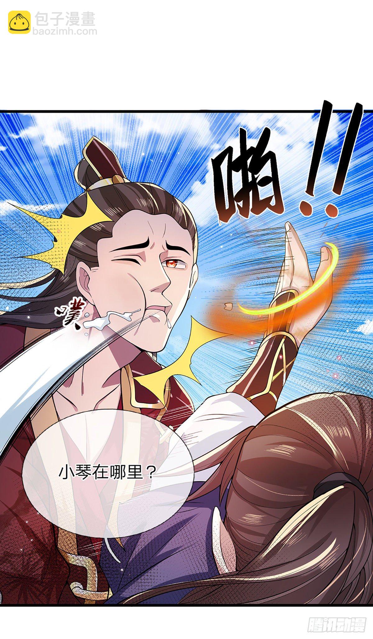 第4话 青州学院14