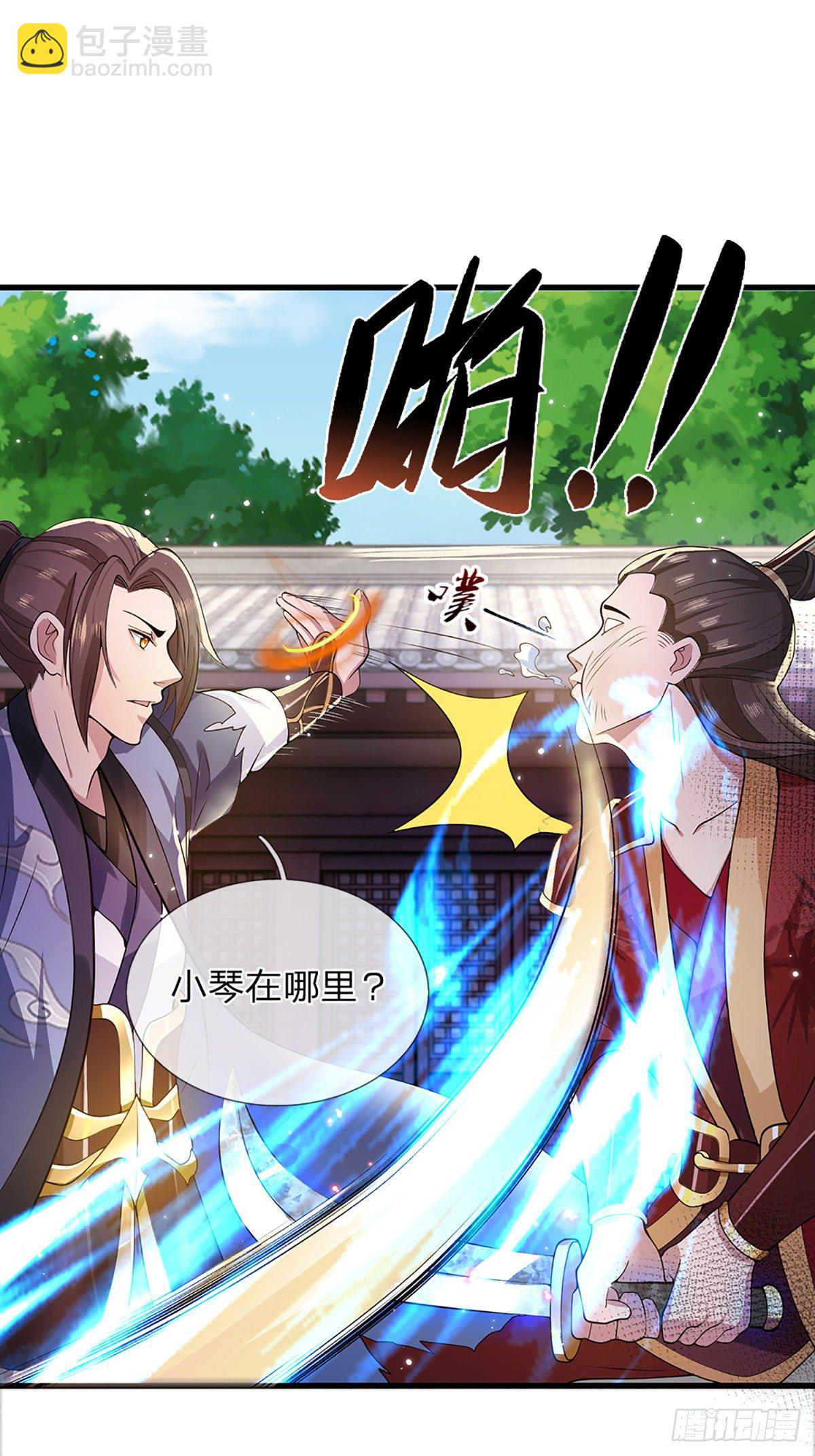 第4话 青州学院16