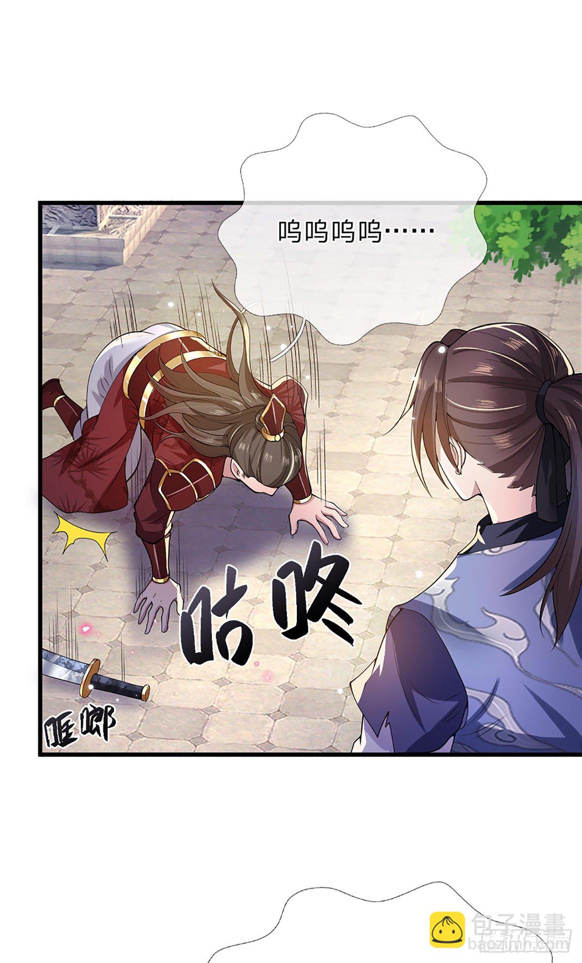 第4话 青州学院19