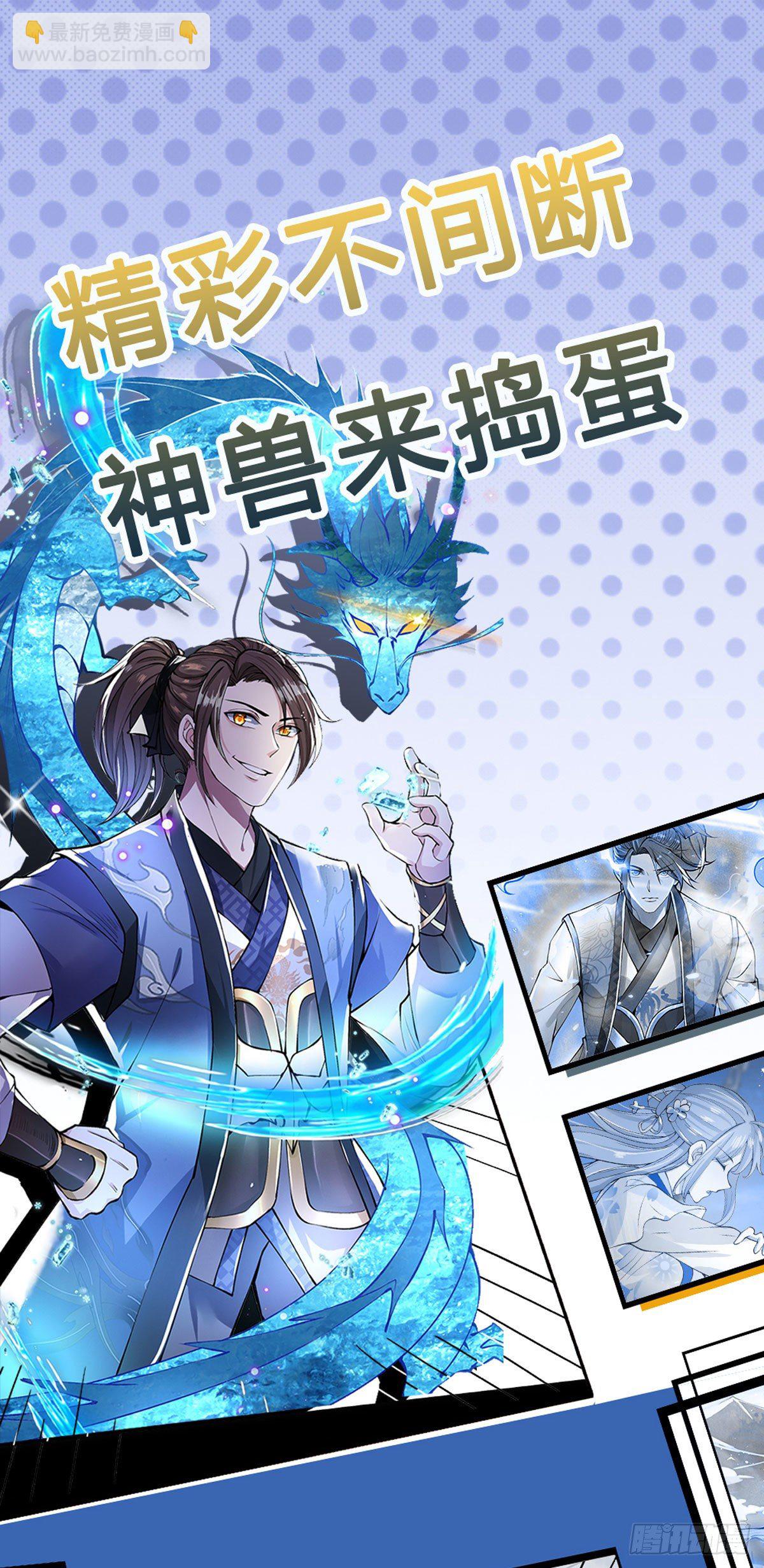 第4话 青州学院28