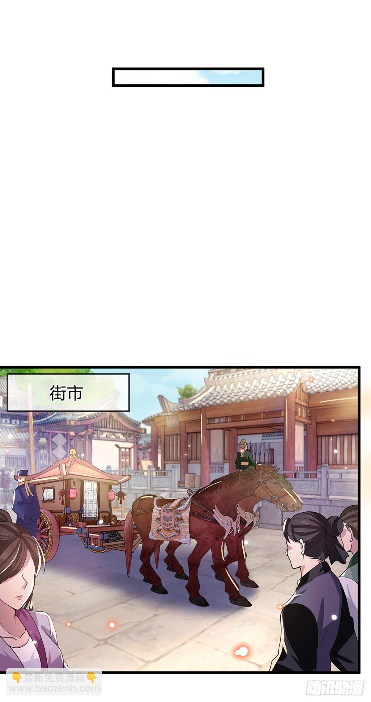 第5话 药师突破12