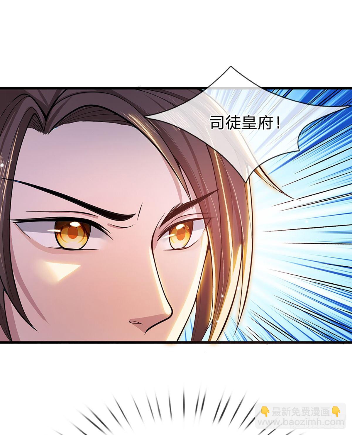 第5话 药师突破6