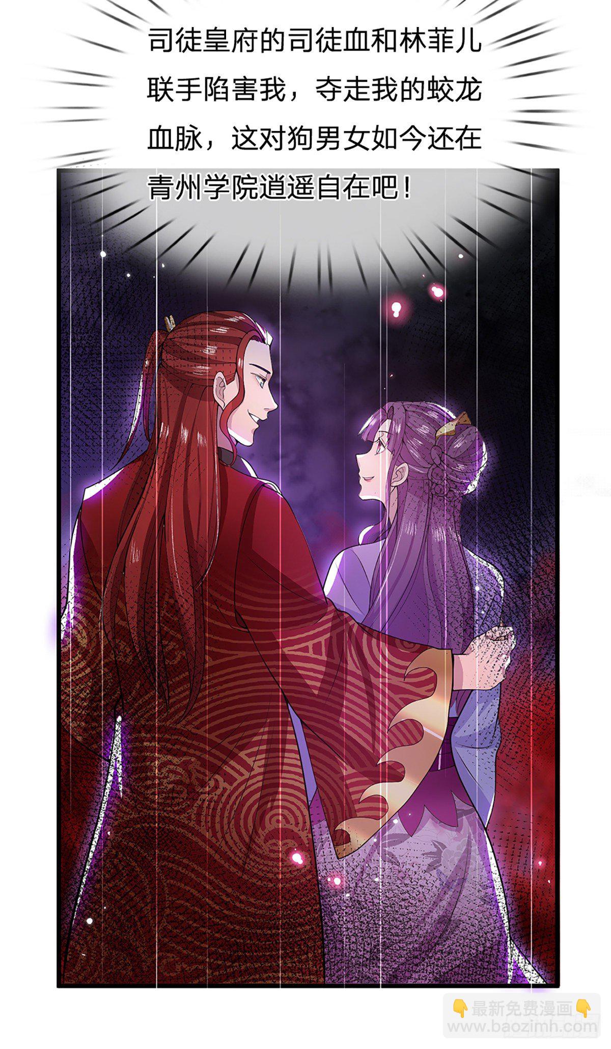 第5话 药师突破7