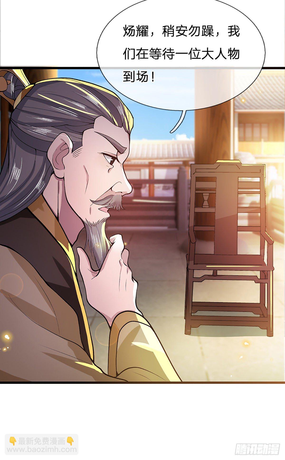 第8话 出乎意料的人11
