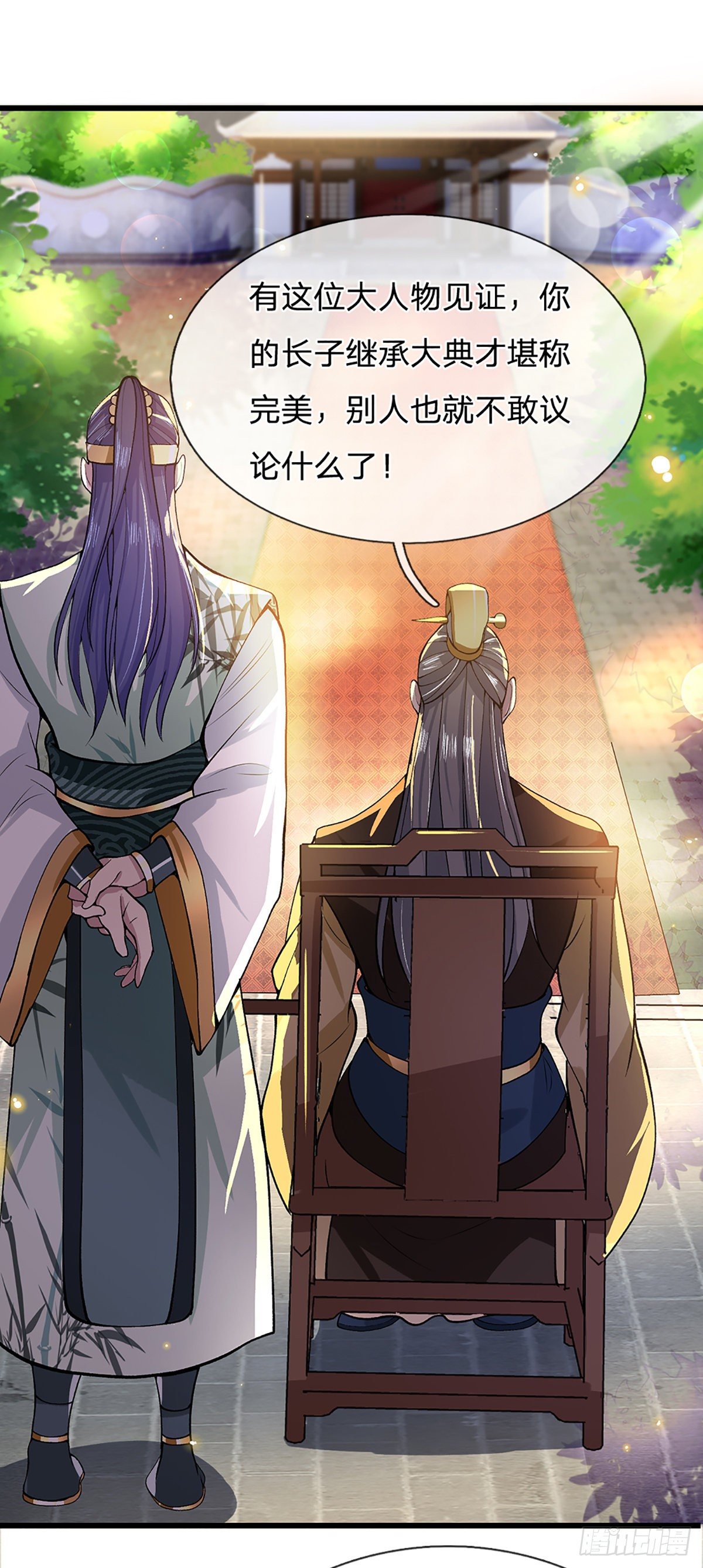 第8话 出乎意料的人12