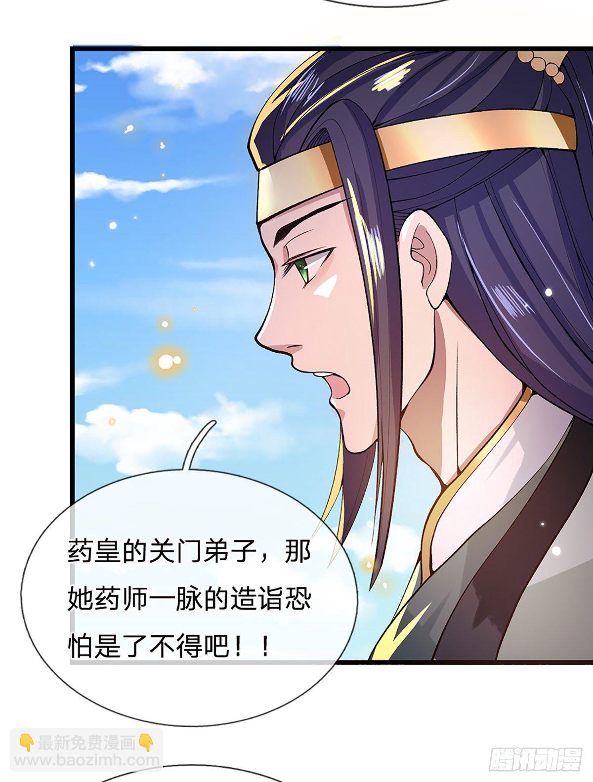 第8话 出乎意料的人15