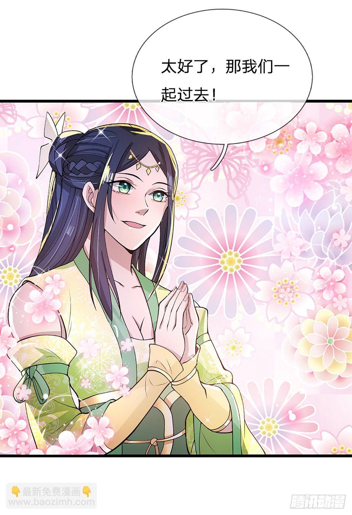 第8话 出乎意料的人2