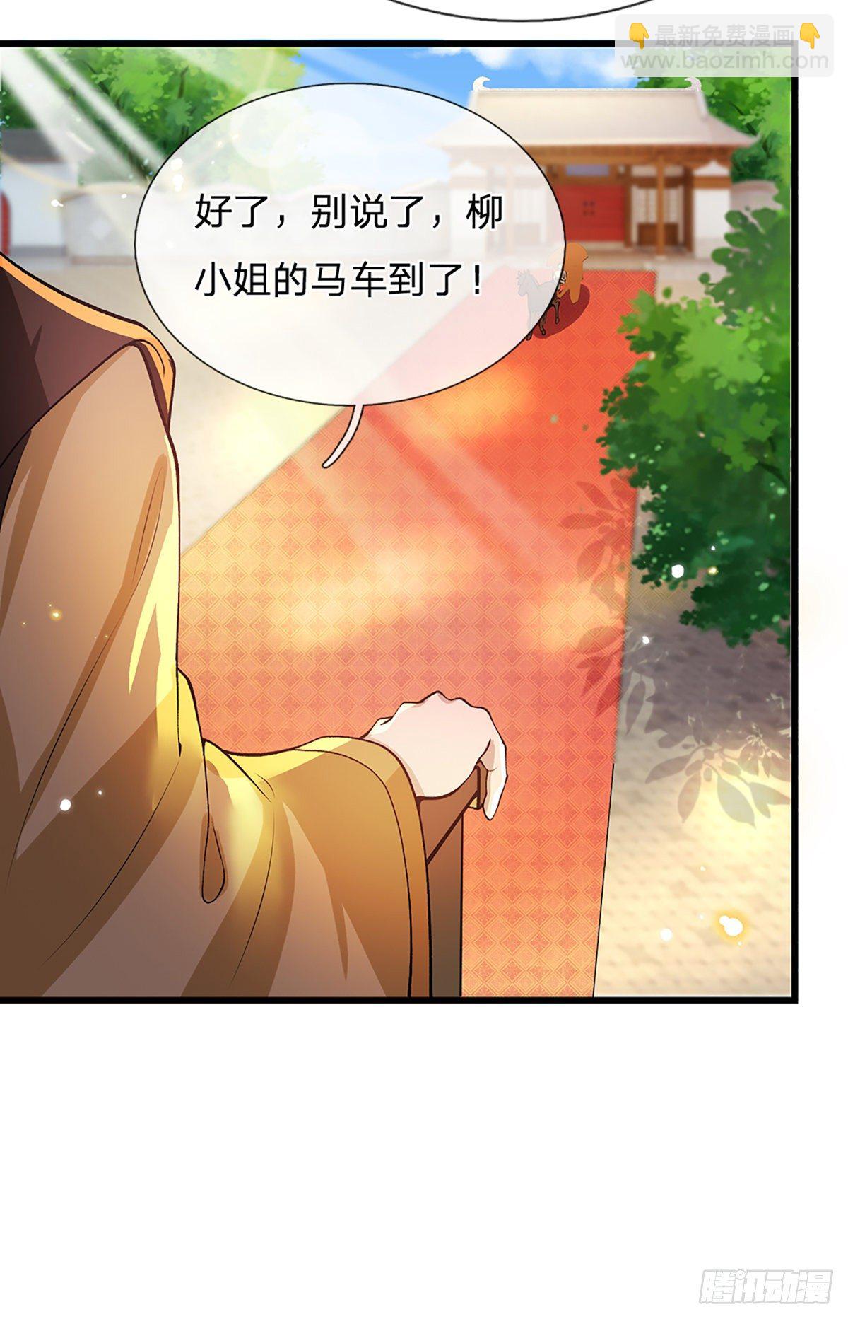 第8话 出乎意料的人21