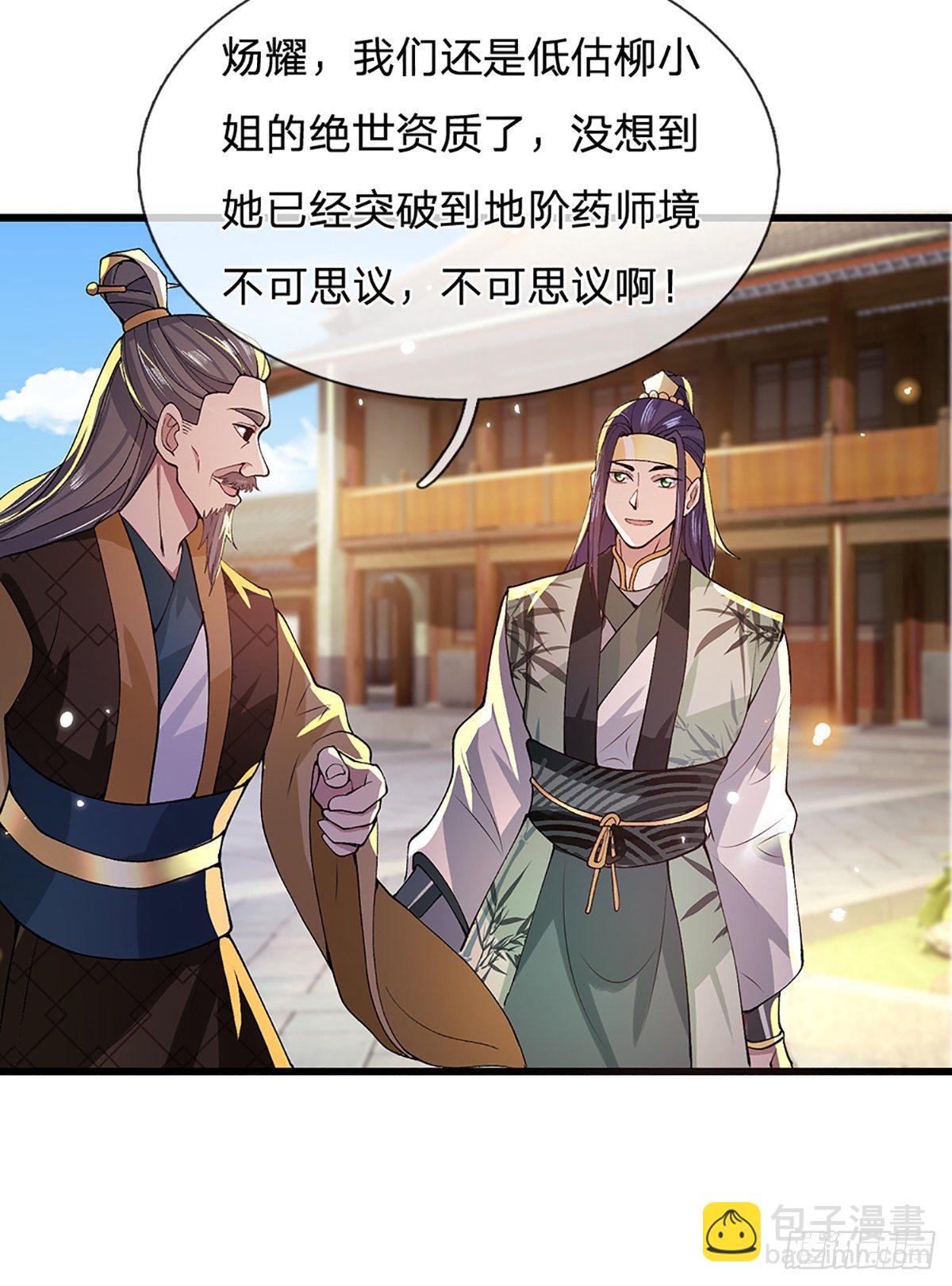 第8话 出乎意料的人26