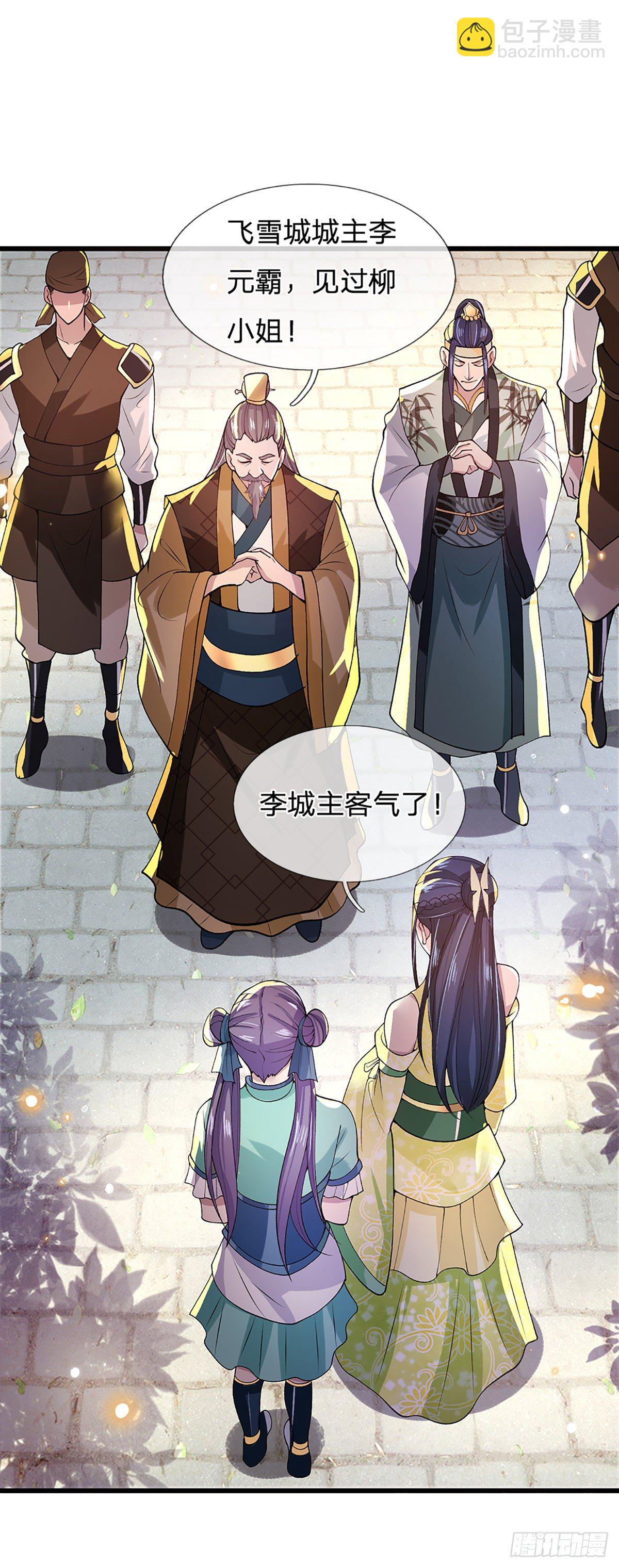 第8话 出乎意料的人28