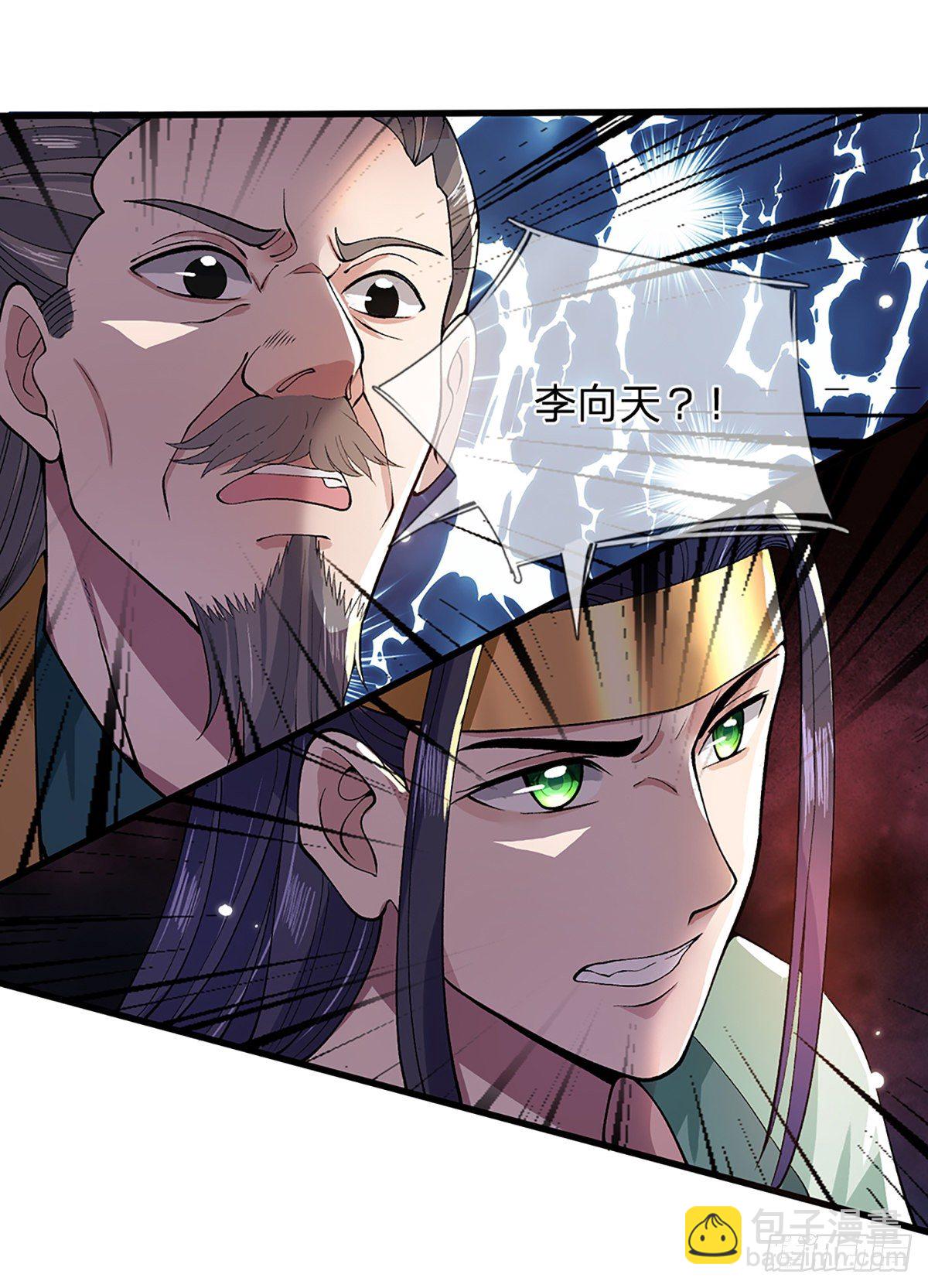 第8话 出乎意料的人30
