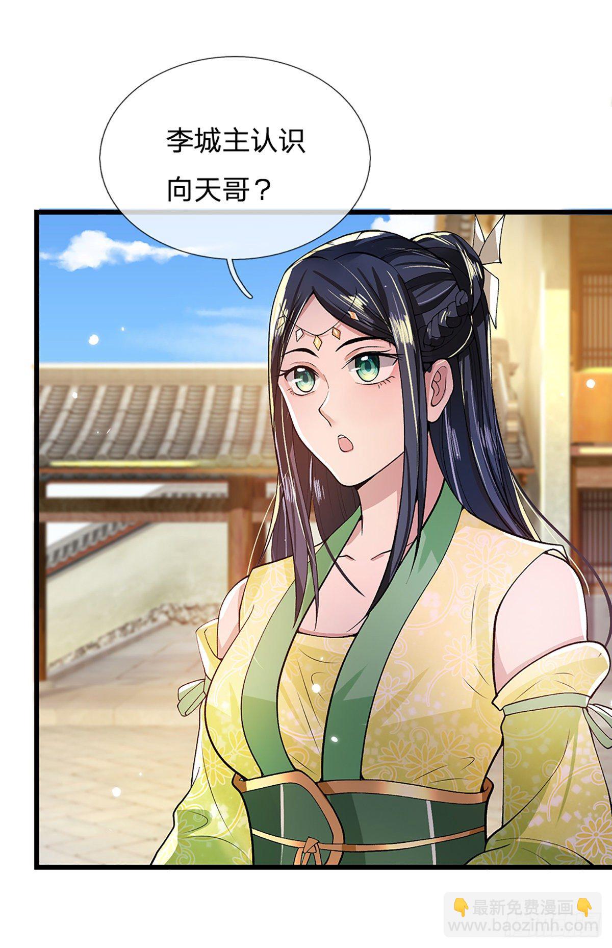 第8话 出乎意料的人31