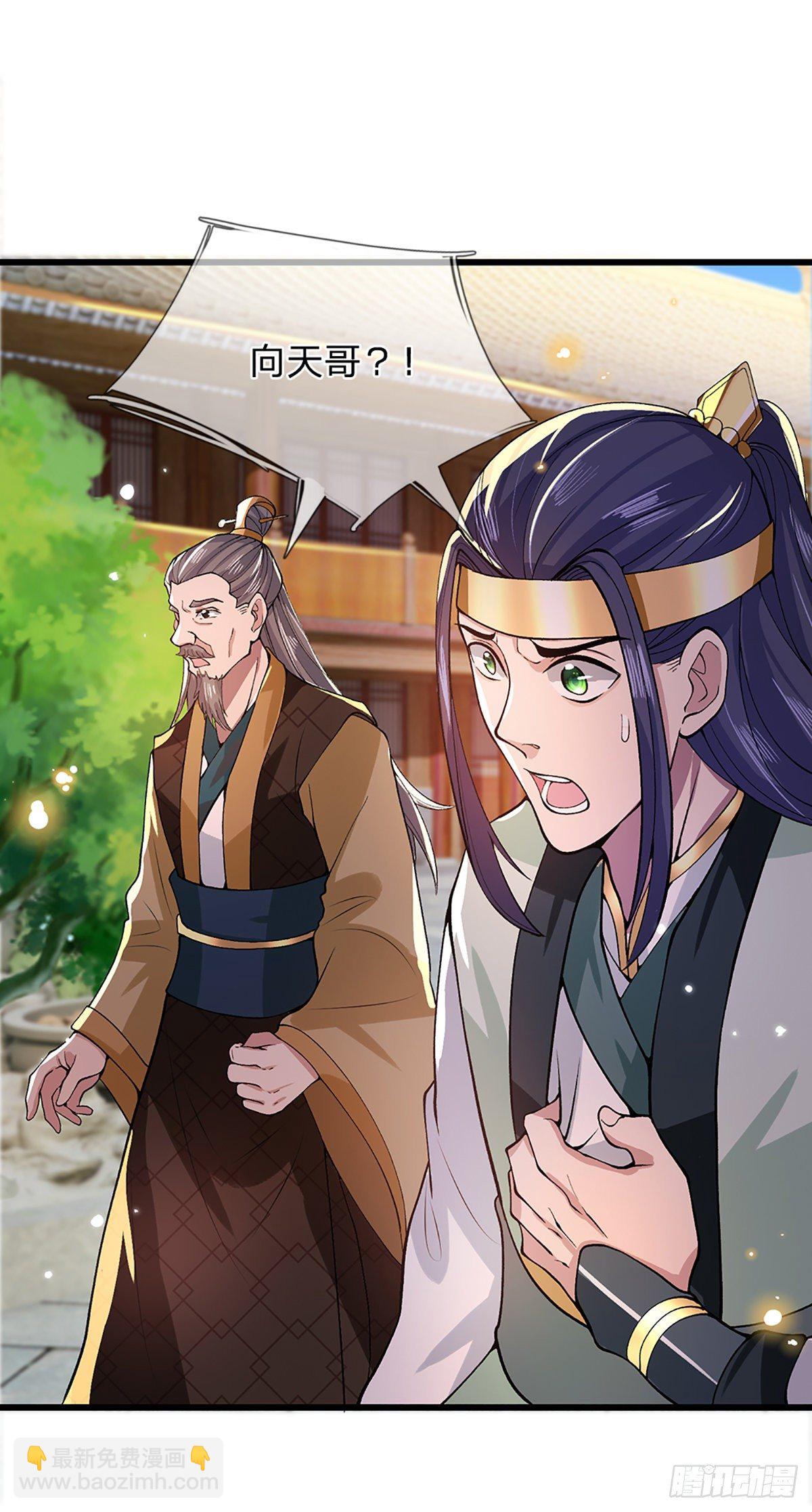 第8话 出乎意料的人32