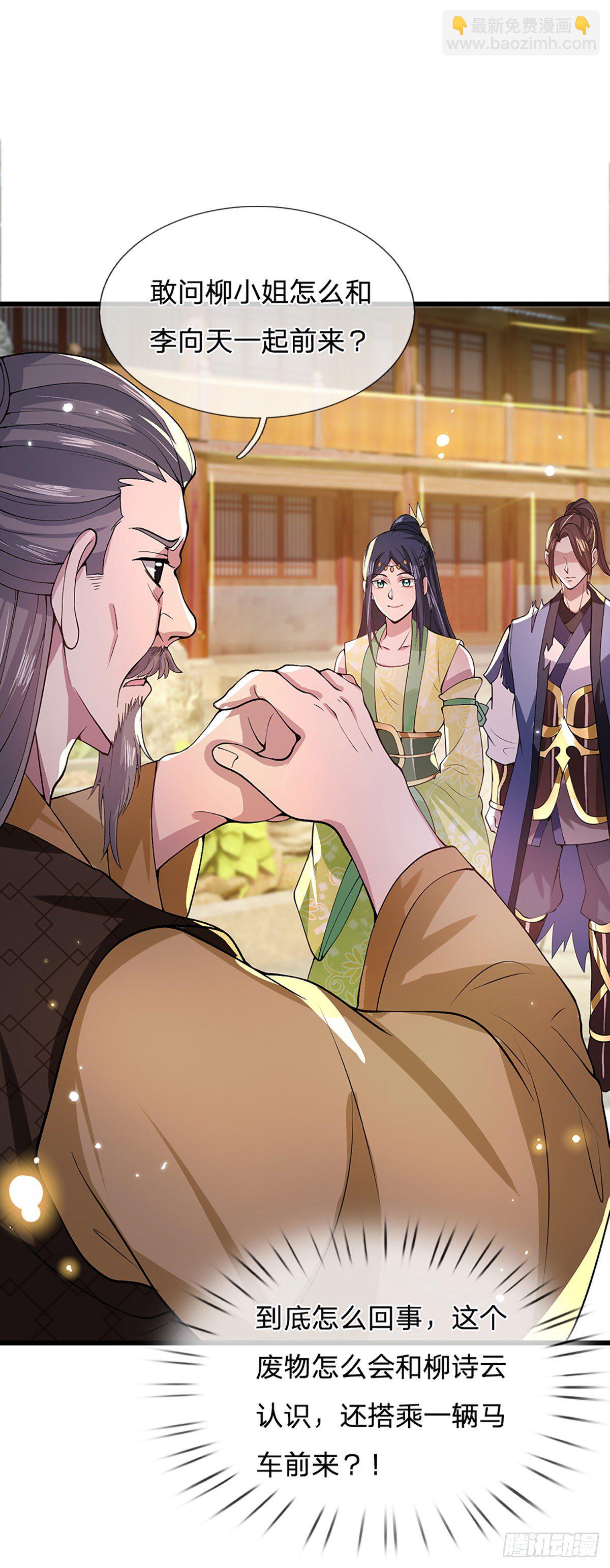 第8话 出乎意料的人33