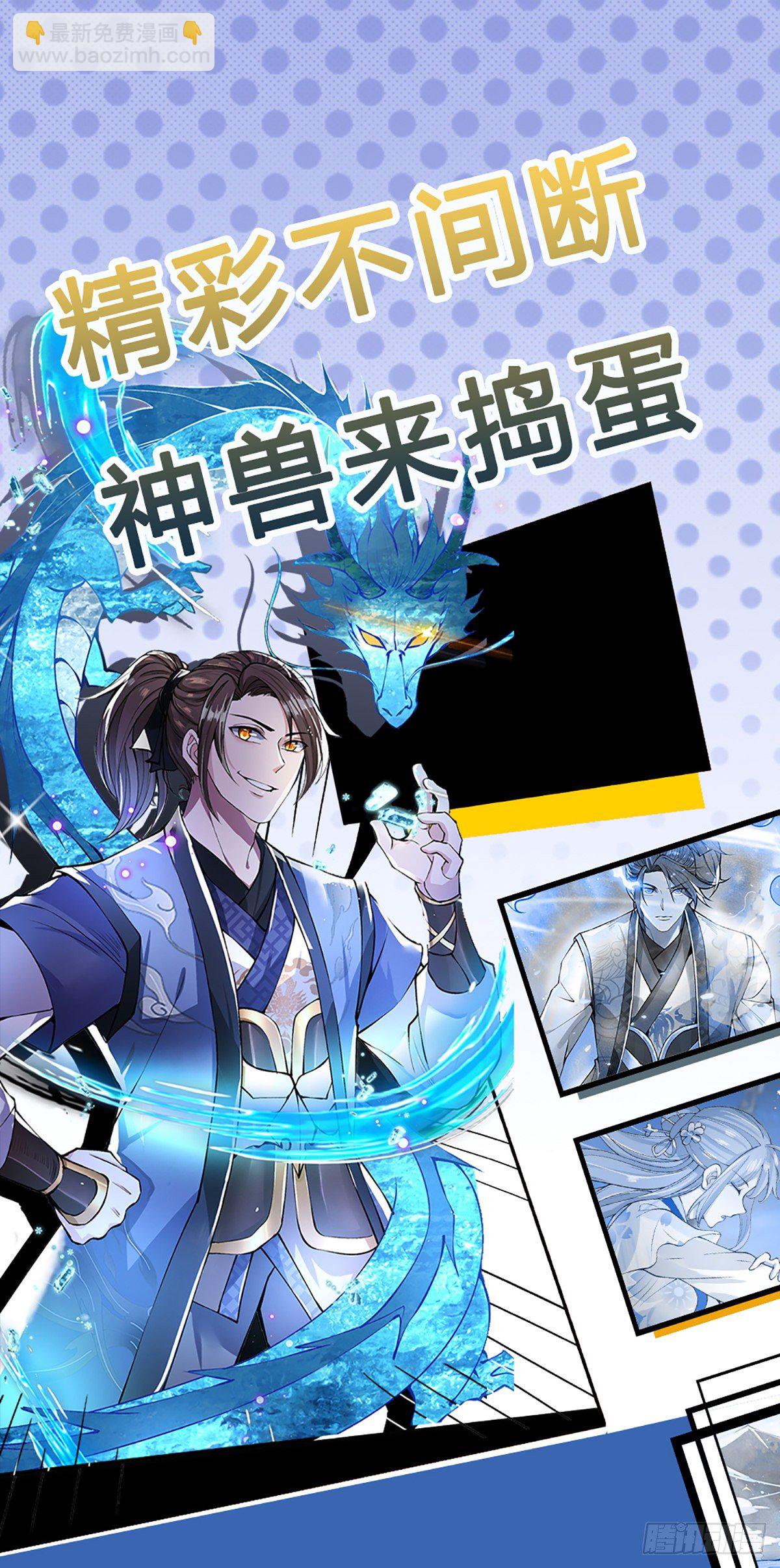 第8话 出乎意料的人34