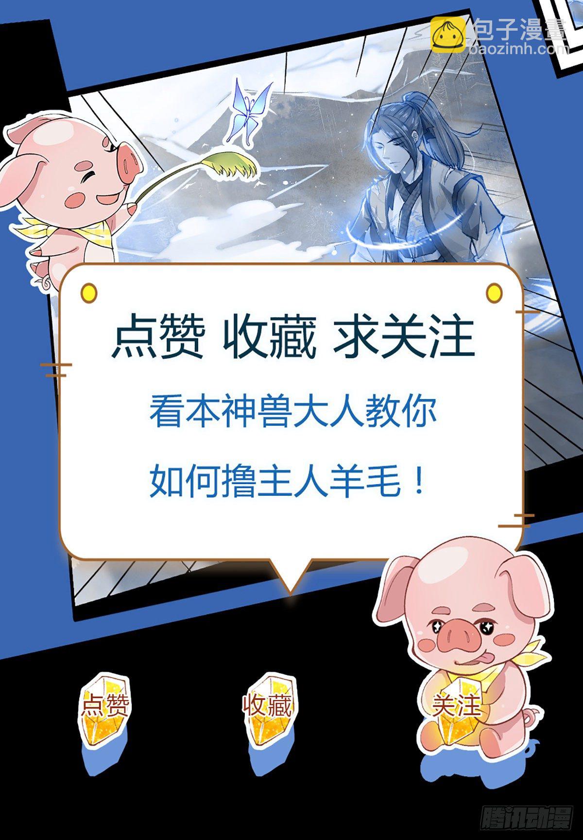 第8话 出乎意料的人35