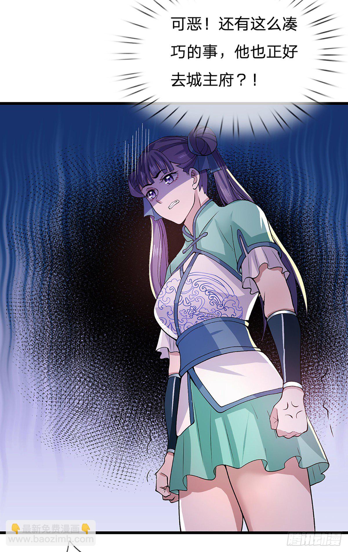 第8话 出乎意料的人4