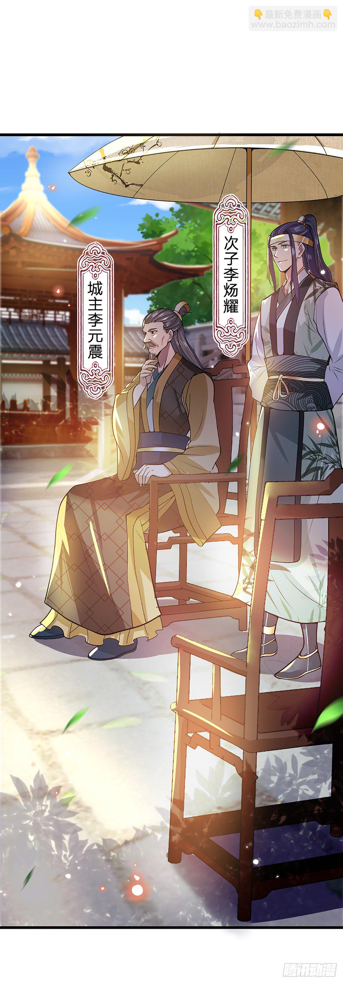 第8话 出乎意料的人9