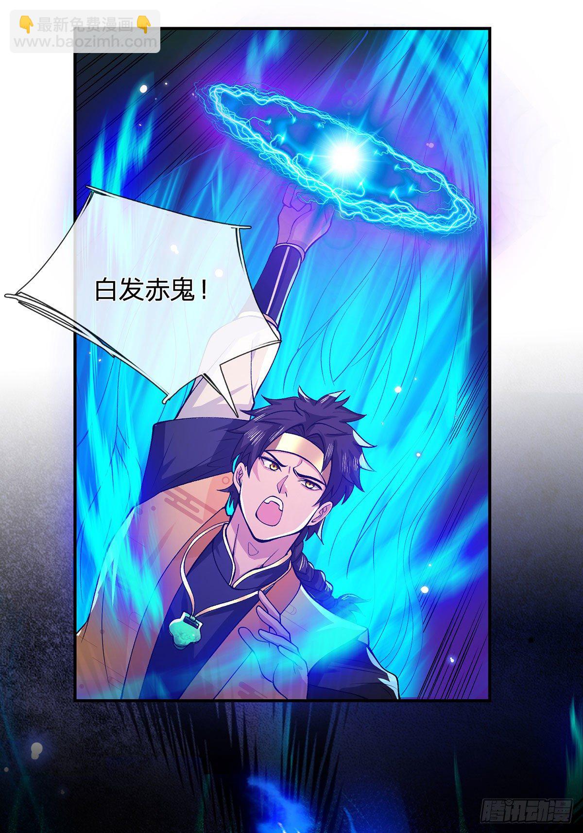 第30话 想挖本宝宝墙角？40