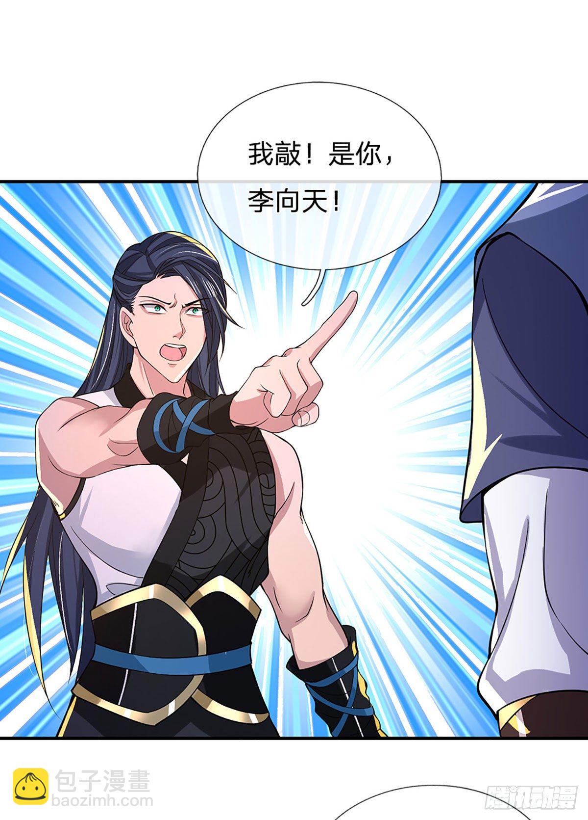第39话 再回青州学院21