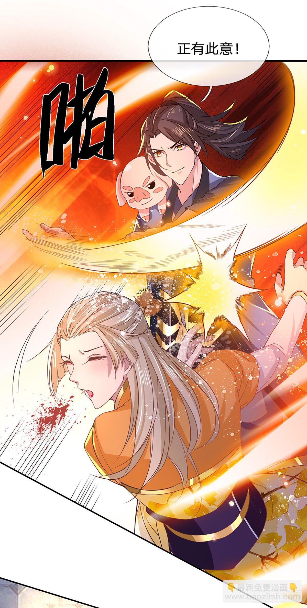 第39话 再回青州学院26