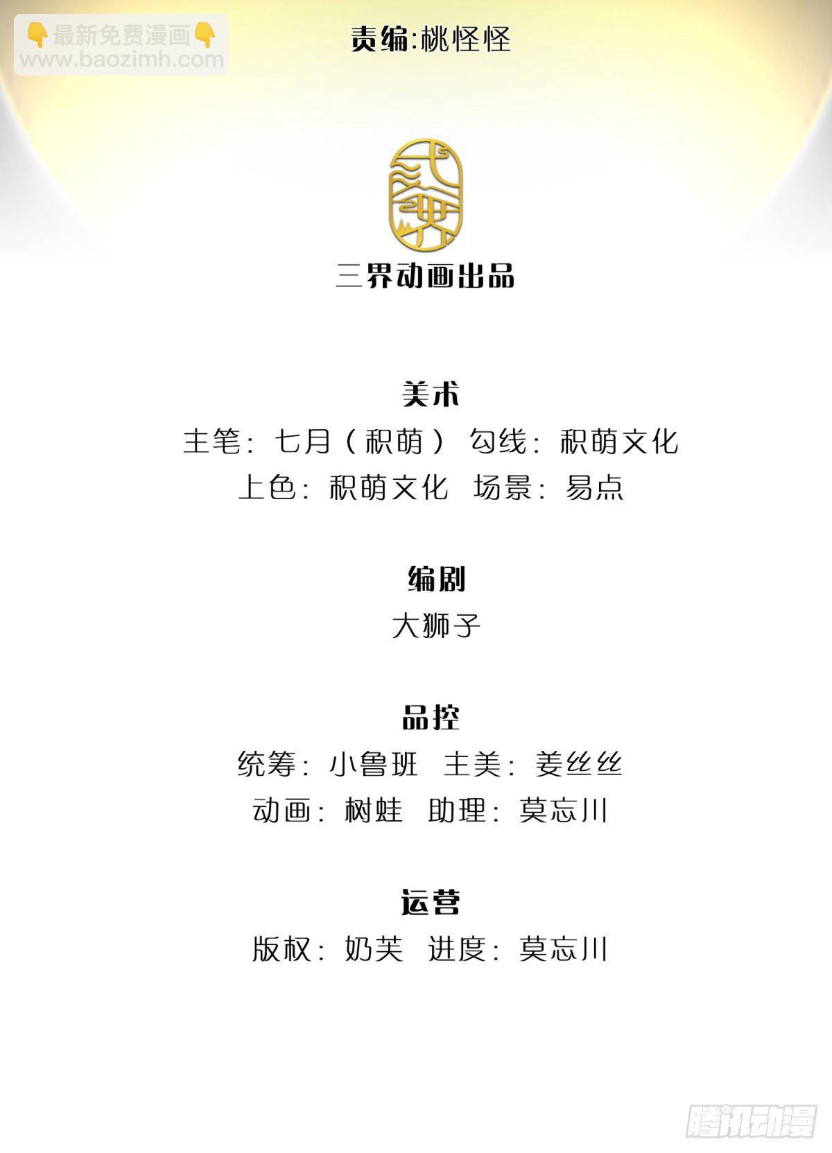 第41话 文采飞扬1