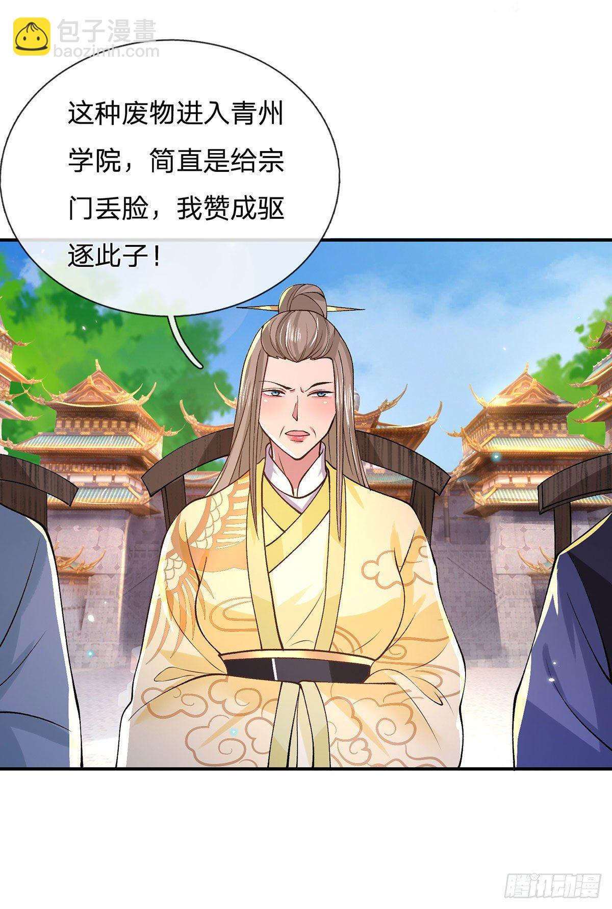 第41话 文采飞扬10
