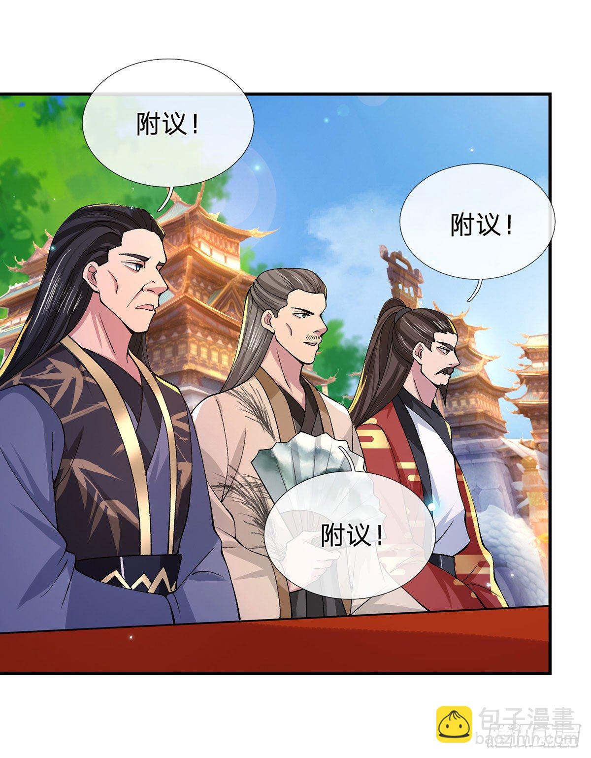 第41话 文采飞扬11