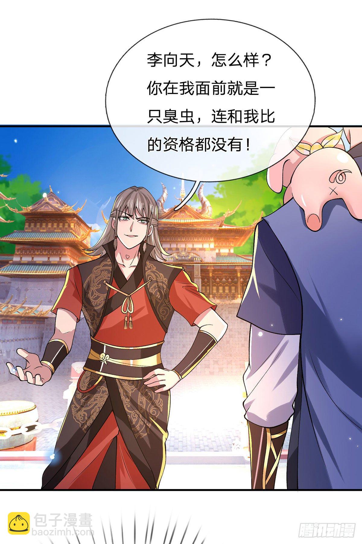 第41话 文采飞扬12
