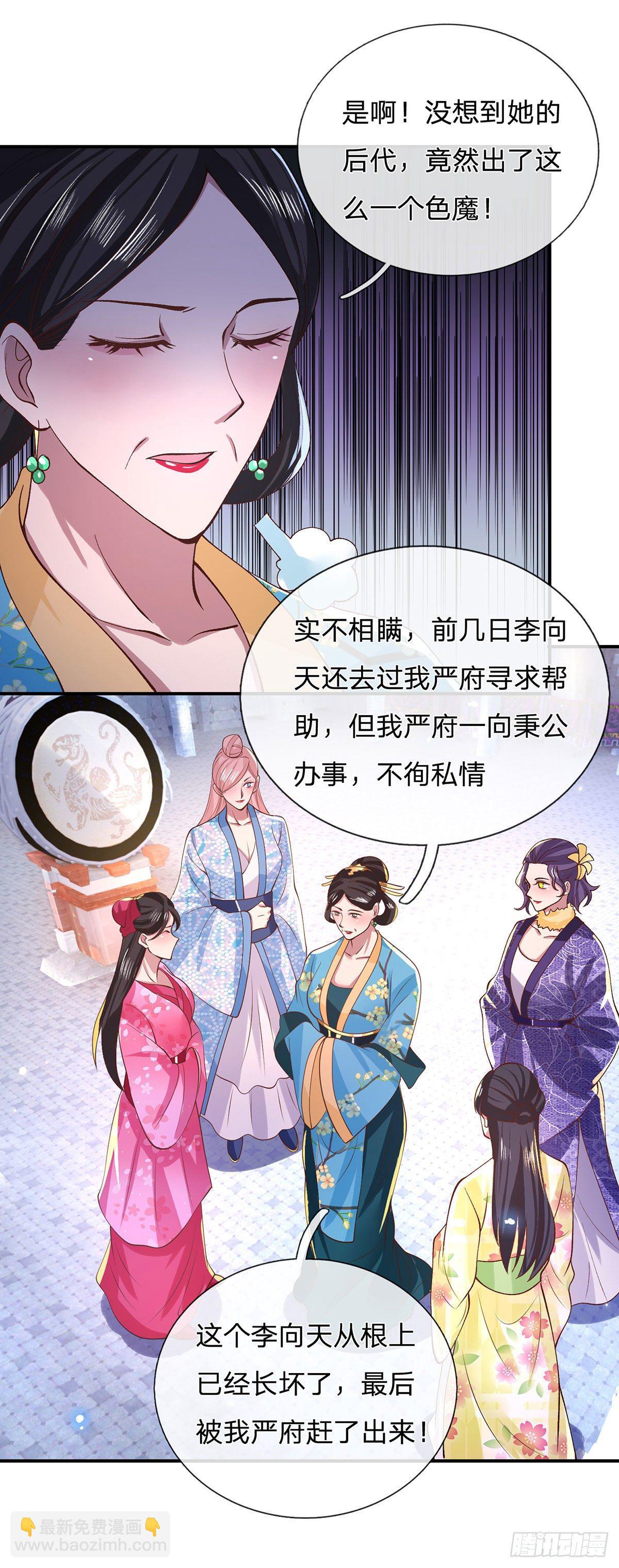 第41话 文采飞扬15
