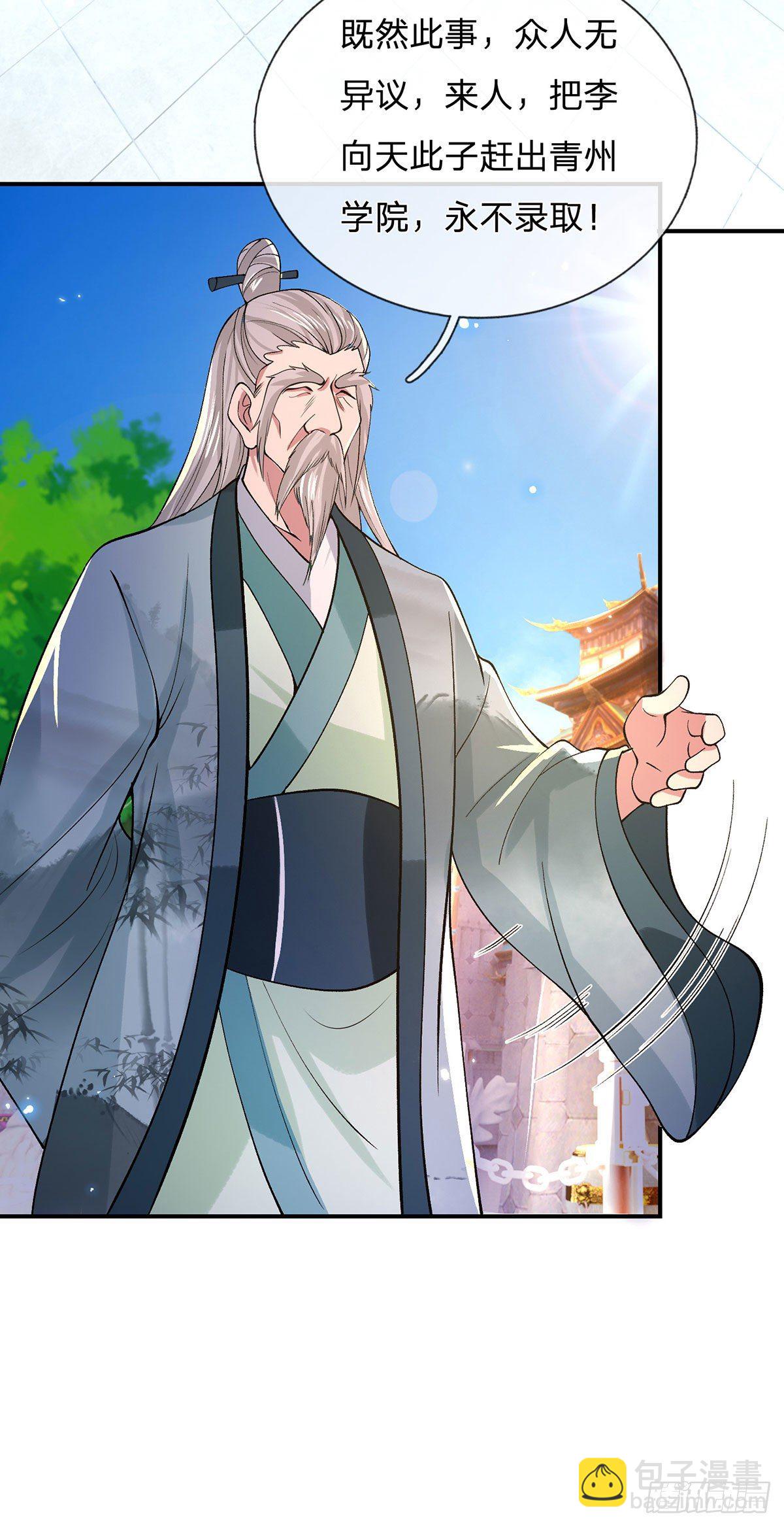 第41话 文采飞扬20